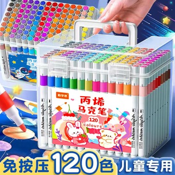 【臺灣-出貨】正版丙烯馬克筆不透紙可疊色兒童學生專用業軟頭幼兒園可水洗彩筆