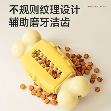 【兔子】狗狗玩具耐咬磨牙幼犬狗狗漏食發聲自嗨解悶神器中小型犬品免運