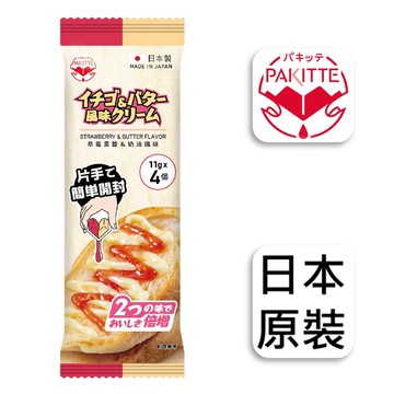 KALIFORESDISPEN PAK 不沾手草莓果醬&奶油風味醬