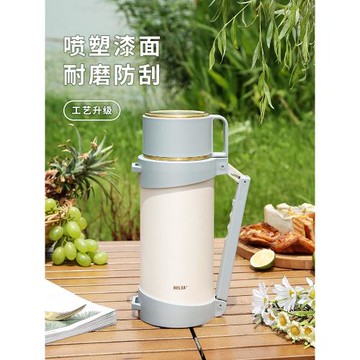 物生物保溫壺大容量便攜式外出戶外旅行車載水壺保溫瓶保溫杯