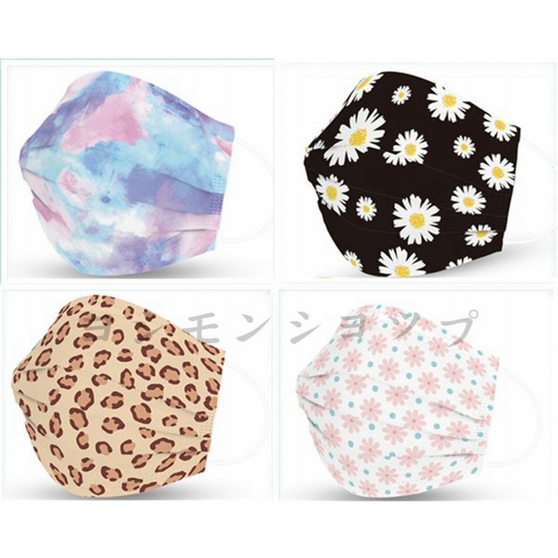 使い捨てマスク 10枚 夏用マスク 大人 可愛い柄 プリント おしゃれ 不織布 ウィルス対策 飛沫防止 風邪花粉対策 3層構造 花柄 ヒョウ柄 マスク ブラック 通販 Lineポイント最大get Lineショッピング