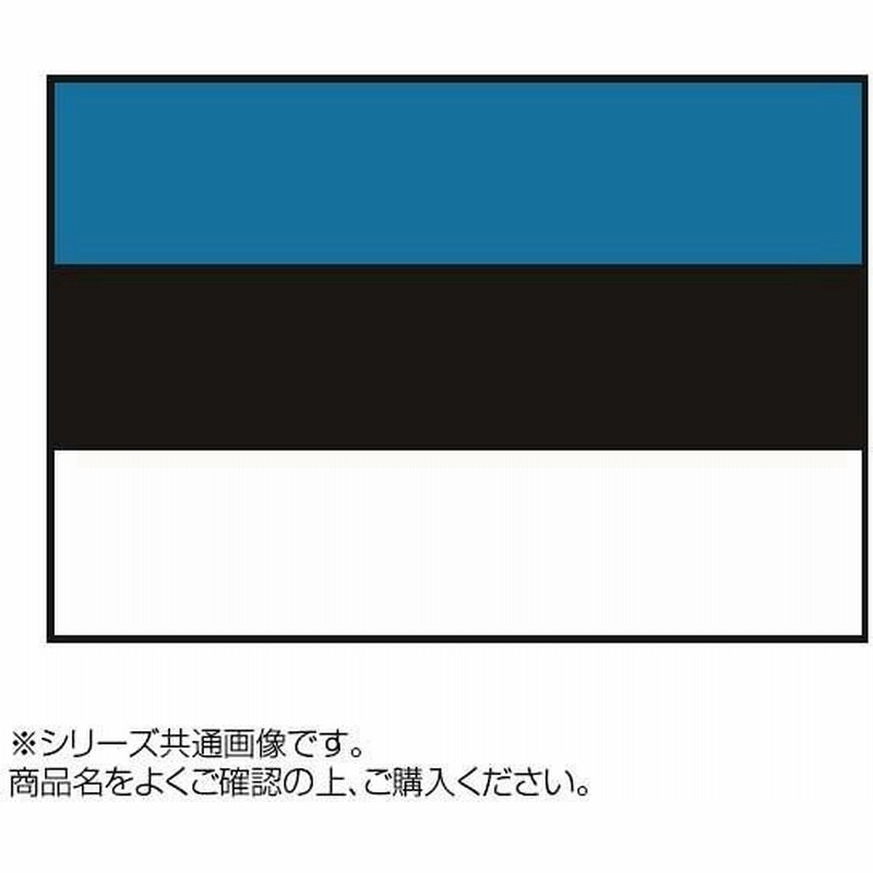 未使用 世界の国旗 万国旗 コロンビア 120×180cm fucoa.cl 未使用 世界の国旗 万国旗 コロンビア 120×180cm fucoa.cl
