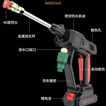 高壓洗車機 鋰電洗車機無線洗車機 汽車清洗水泵高壓洗車神器家用洗車機便攜洗車鋰電洗車機無線水槍