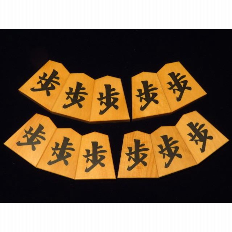 【清夏作】NHKタイプ一文字御蔵島黄楊斑入柾目彫埋将棋駒（新品） 将棋駒 清夏作NHKタイプ一文字島黄楊斑入柾目彫埋将棋駒/新品桐