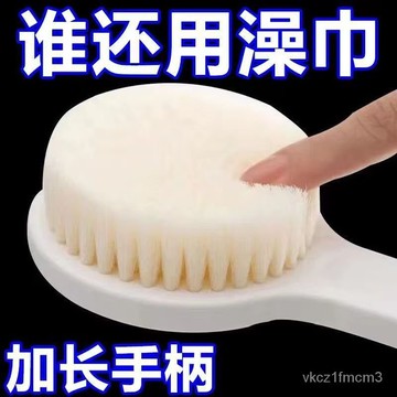 台灣出貨 搓背長柄不求人後背洗澡沐浴球沐浴刷神器刷子浴刷軟毛去角質搓澡【活动价】