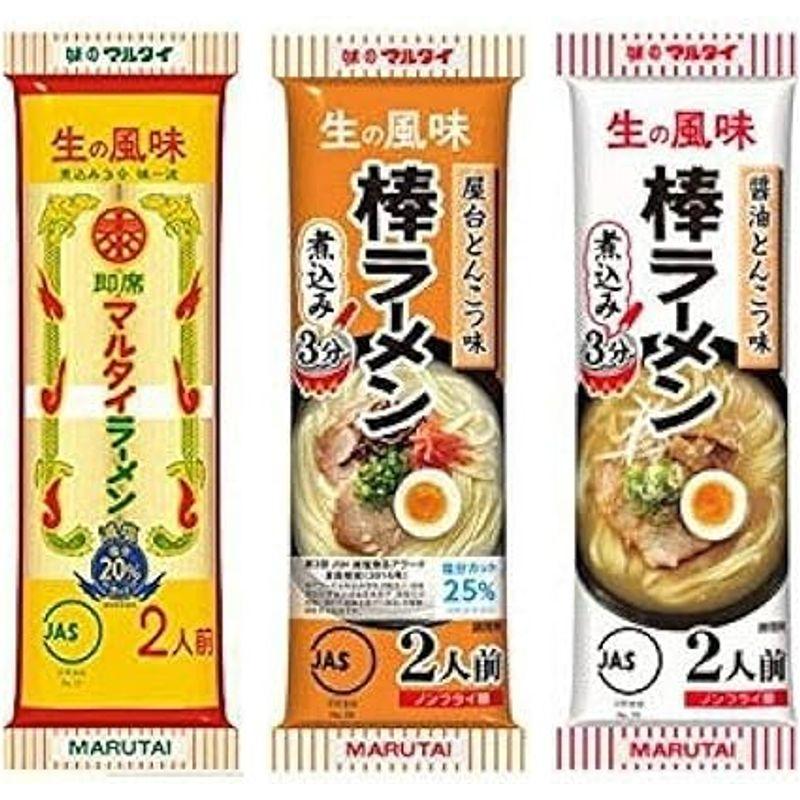 マルタイ棒ラーメン3種 オリジナル 屋台とんこつ 醤油とんこつ (2食入り各1袋 (計6食))