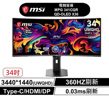 【蝦皮直營】msi 微星 MPG 341CQR QD-OLED X36 電競螢幕 34型 4K/360Hz 廠商直送