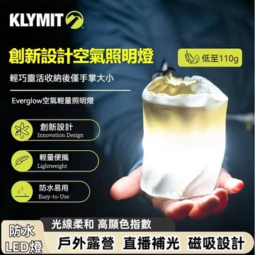 💖台灣出貨💖 便攜式充氣折疊燈 氣柱燈 露營燈 充氣折疊燈 戶外防水燈 led燈 營地燈 帳篷燈 補光燈 磁吸燈