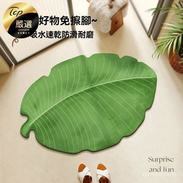 桃園快速🚚 衛生間 門口 吸水 地墊 芭蕉葉 硅藻泥 浴室 地墊 淋浴房 洗手臺 速幹 防滑墊