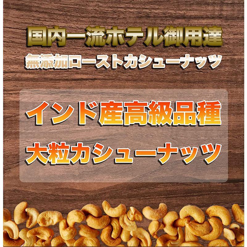 EBLIM カシューナッツ 素焼き 1kg 国内一流ホテル御用達 チャック付 無塩 無添加 おつまみ おやつ 防災食品 非常食 備蓄食 保存