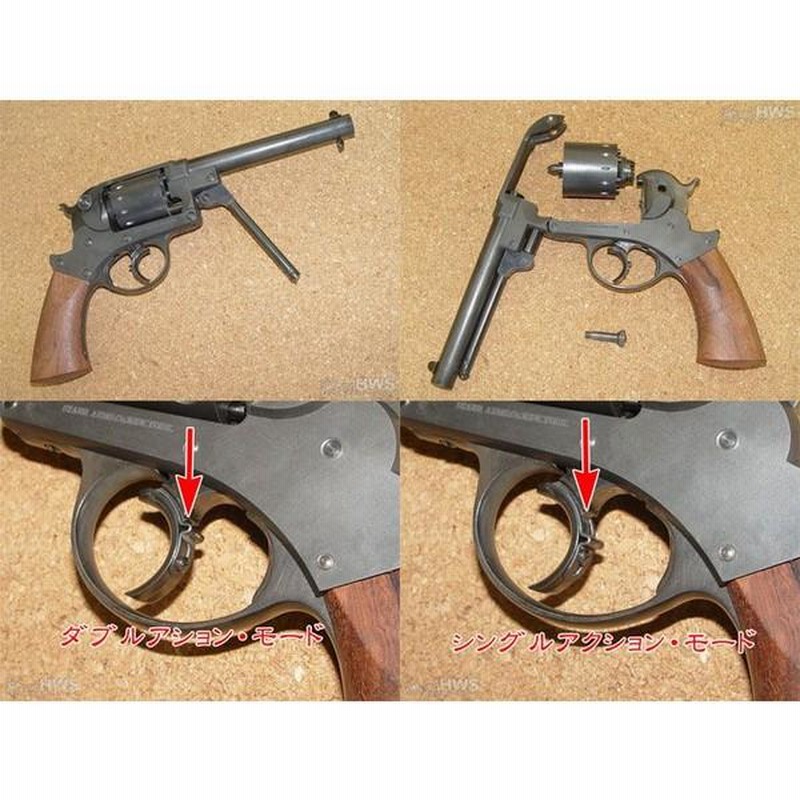 HWS スタール・アーミー・リボルバー　モデルガン（未発火） 楽天市場】ハートフォード M1858 スタール アーミーリボルバー