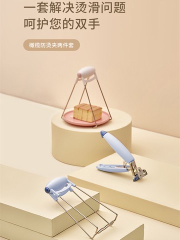 取碗夾防燙夾夾子廚房神器碗夾盤子夾蒸鍋夾取器防滑家用夾盤器提
