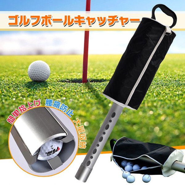 ゴルフ ボール キャッチャー ゴルフボール 回収 ストック 収納 スポーツ 簡単 ボール拾い 収集器 練習 Od331 通販 Lineポイント最大0 5 Get Lineショッピング