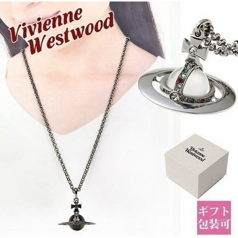 ヴィヴィアン ネックレス ヴィヴィアンウエストウッド レディース スモールオーブガンメタル S001 b 4 Gunmetal Vivienne Westwood 通販 Lineポイント最大0 5 Get Lineショッピング