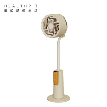 【HEALTHPIT日式舒適生活】美型立燈智能語音循環扇 HEF-6000 (語音風扇)