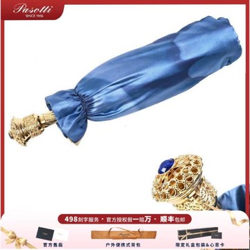 意大利Pasotti折疊傘藍色花朵寶石太陽傘防曬晴雨兩用小清新女神