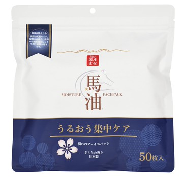 【新品上市💛限時↘9️⃣折】| Lishan | 馬油水潤嫩顏面膜 (50片入)