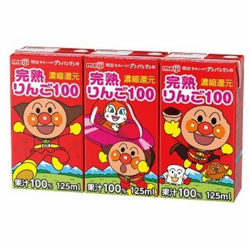 それいけ アンパンマンの完熟りんご100 125ml 3個パック 食品 水 飲料 果汁飲料 赤ちゃん本舗 アカチャンホンポ 通販 Lineポイント最大1 0 Get Lineショッピング