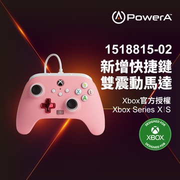 【PowerA】|XBOX 官方授權|增強款有線遊戲手把(1518815-02) - 粉紅色
