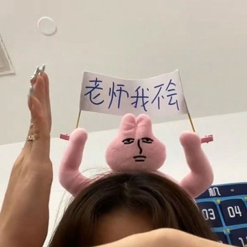 ✅【🐰沙雕閨蜜兔子箍】沙雕閨蜜專屬粉紅 兔子髮箍搞怪趣味 頭箍抓劉海薅頭髮 卡通頭飾設計款 趣味好物首選 台灣出貨