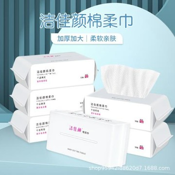 一次性棉柔抽取式洗臉巾干濕兩用柔巾加厚加大化妝卸妝臉巾潔面巾