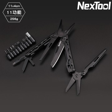 NexTool 11功能工具鉗【黑色】Black Knight NE20151