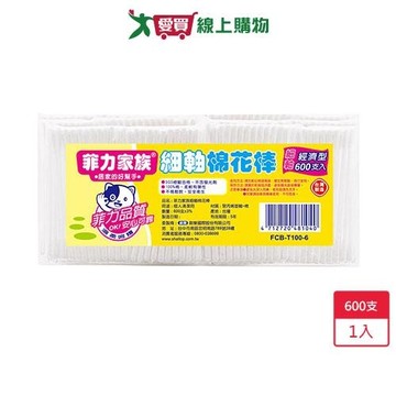 菲力家族棉花棒細軸100支 x 6入(共600支)【愛買】