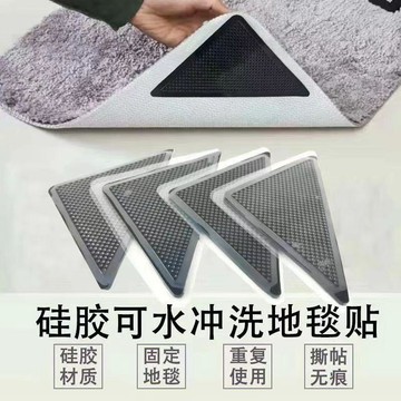心隔日💥創意可水洗地墊瑜伽墊固定可重複使用撕下無痕地毯防滑神器萬能型