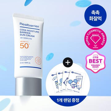 [POGON VILLAGE EDITION] Real Barrier Cera Moisture Barrier Sun Cream 50ml Set