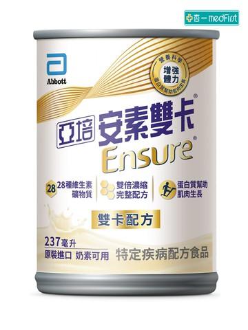 亞培 安素雙卡-香草口味 (237ml/24瓶/箱)【杏一】