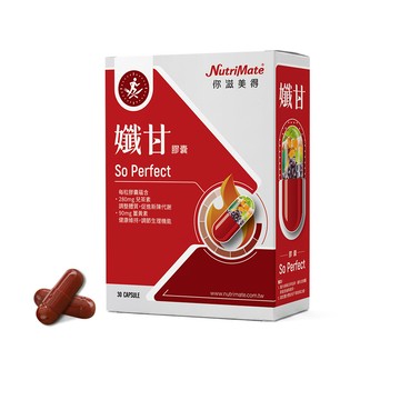 【聰明購】吳淡如代言 孅甘膠囊(30粒/盒)*1盒_A000388