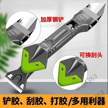 【台灣出貨】多功能刮膠器 玻璃膠 修邊工具 打膠器 毛刺清除器 美縫刷 便捷工具