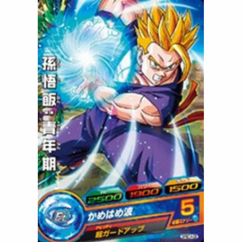 ドラゴンボールヒーローズ PR(プロモーション) 孫悟飯：青年期 (GPBC4 