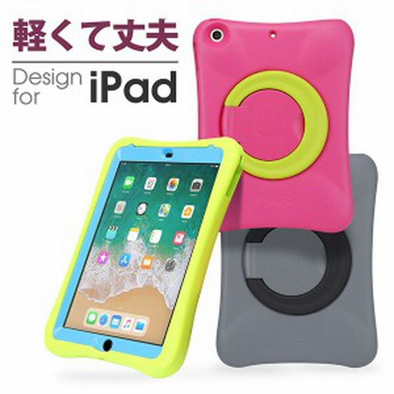 軽量頑丈】 iPad 第9世代 第8世代 ケース iPad8 2020 10.2 カバー iPad mini 第6世代 第5世代 iPadmini5 保護ケース iPad 9.7 第7世代 通販 LINEポイント最大1.0%GET | LINEショッピング 軽量頑丈】 iPad 第9世代 第8世代 ケース iPad8 2020 10.2 カバー iPad mini 第6世代 第5世代 iPadmini5 保護ケース iPad 9.7 第7世代 通販 LINEポイント最大1.0%GET | LINEショッピング