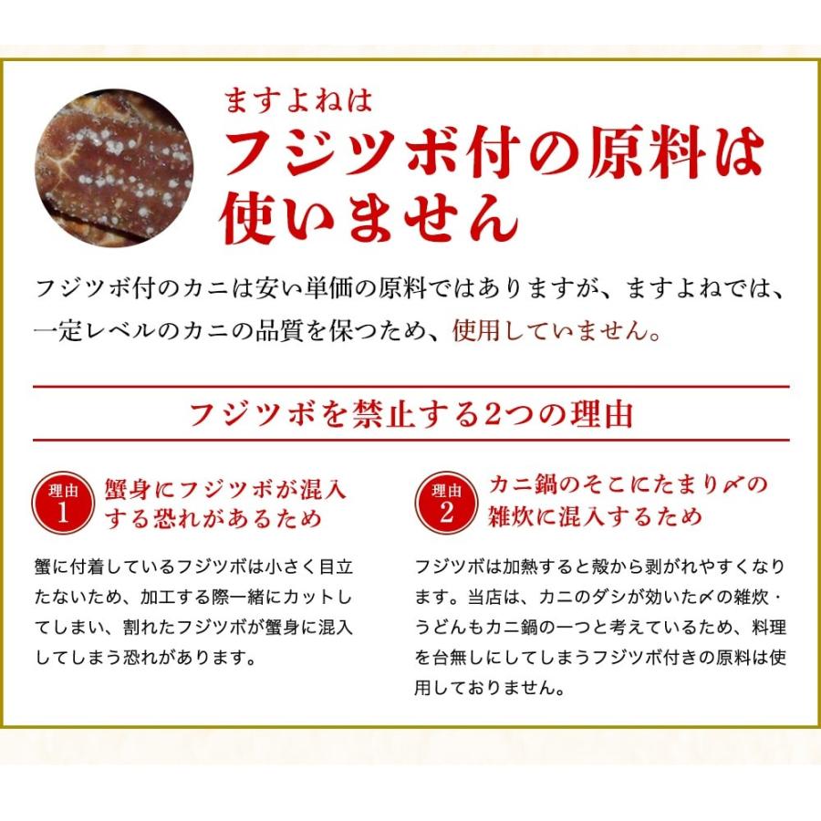 カニ かに 蟹 ズワイガニ お刺身OK カニしゃぶ6人前 元祖 殻Wカット済 生本ズワイ 総重量2kg超 正味1.8kg かに鍋 お歳暮 ギフト