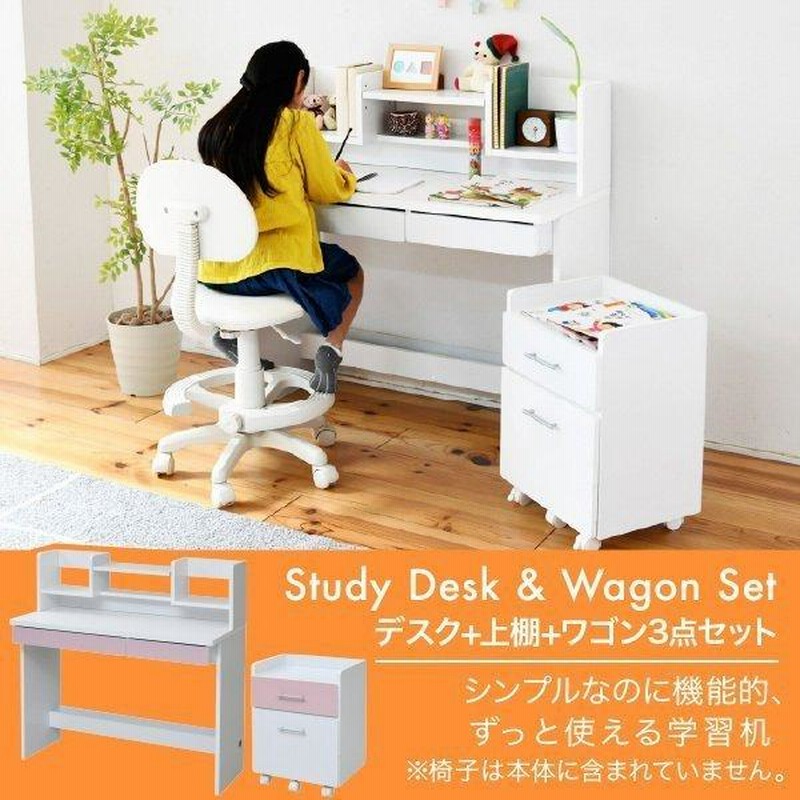 学習机 シンプル コンパクト デスク おしゃれ 白 勉強机 子供 学習机 シンプル コンパクト デスク おしゃれ 白 勉強机 子供
