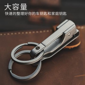 食肉者酷友ks02腰帶鑰匙扣防丟汽車鑰匙鏈男掛件快取不銹鋼禮 EDC