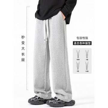 名創優品直筒長褲子男春季加絨加厚寬松闊腿休閑灰色運動衛褲冬Y