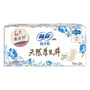 【SOFY 蘇菲】極淨肌 天然原生棉 超薄（29cm）15片2包x2