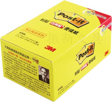 3M 656L環保經濟包利貼便條紙(12本/盒)