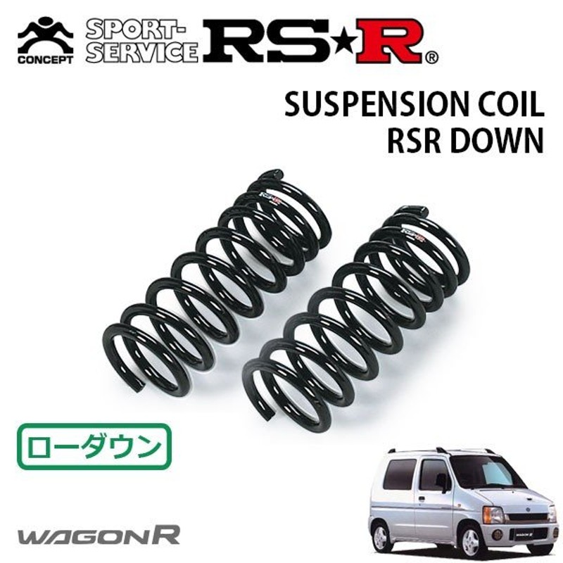 RSR ダウンサス フロントのみ ワゴンR CT51S H9/4〜H10/9 FF 通販 LINE