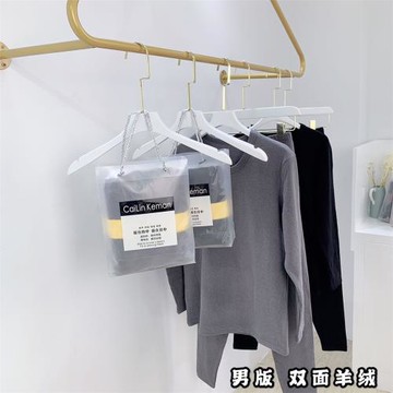 650克CailinKeman男士秋冬保暖套裝雙面發熱羊絨恒溫長袖打底衫棉