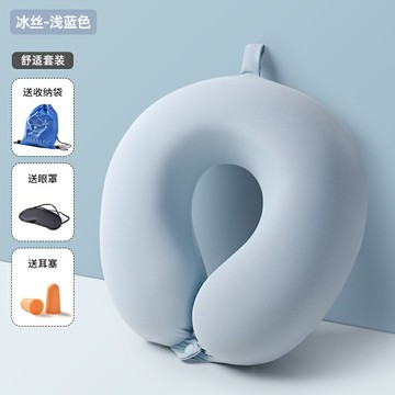 U形枕 午睡枕 護脖枕 u型枕護頸椎專用純色u形脖枕記憶棉飛機脖子靠枕學生旅行睡覺夏季