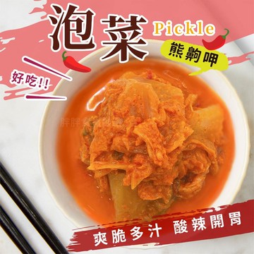 【胖胖食材】韓式泡菜 500g/罐   韓式 泡菜