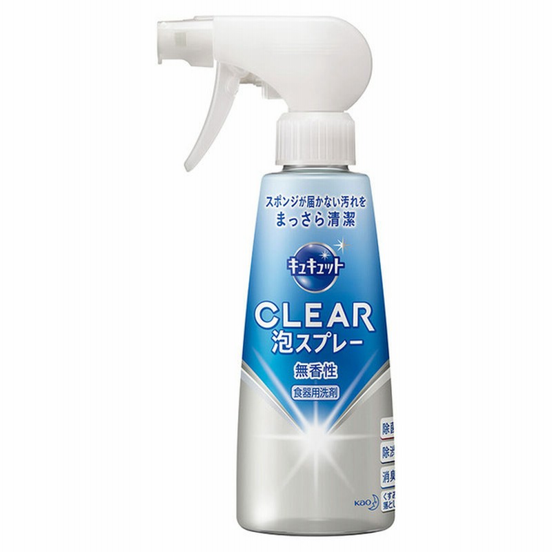 キュキュット Clear泡スプレー 無香性 本体 育児用品 授乳用品 ほ乳びん洗浄 消毒グッズ 赤ちゃん本舗 アカチャンホンポ 通販 Lineポイント最大1 0 Get Lineショッピング