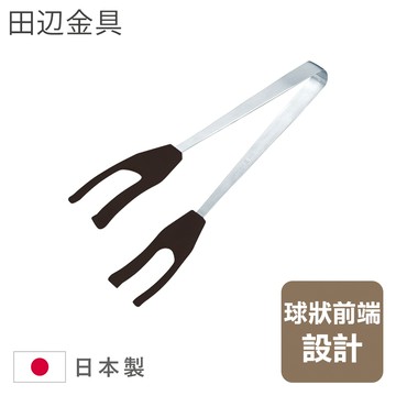 下殺299 田邊金具多功能蛋夾/蛋夾/夾子/料理夾