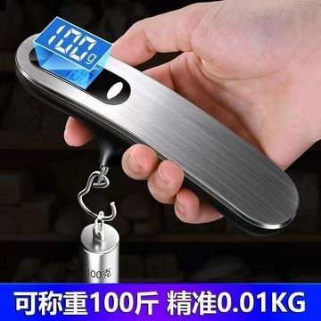 【台灣出貨】家用旅行行李秤手提秤迷你便攜電子秤高精度行李秤50kg家用公斤秤手提秤 旅行秤 行李秤重 便攜秤