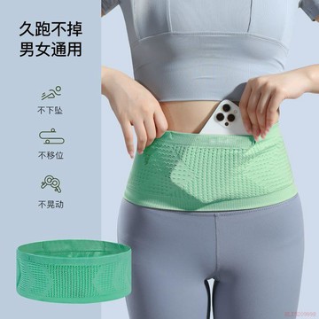 桃園出貨✨運動隱形腰包新款超輕薄戶外健身腰帶包女多功能高彈跑步手機包男