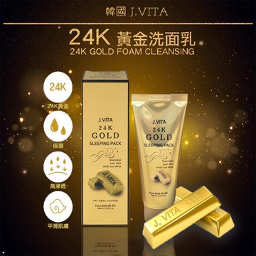 韓國 J.VITA 24K 黃金洗面乳(100ml)『Marc Jacobs旗艦店』D371195