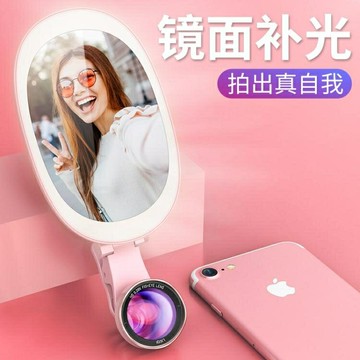 化妝補光燈直播拍照自拍神器美顏嫩膚瘦臉網紅小型便攜拍視頻攝影燈外置高清微距通 99購物節